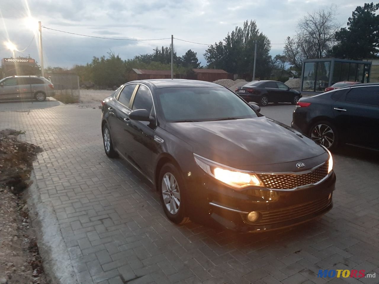 2015' Kia Optima photo #2