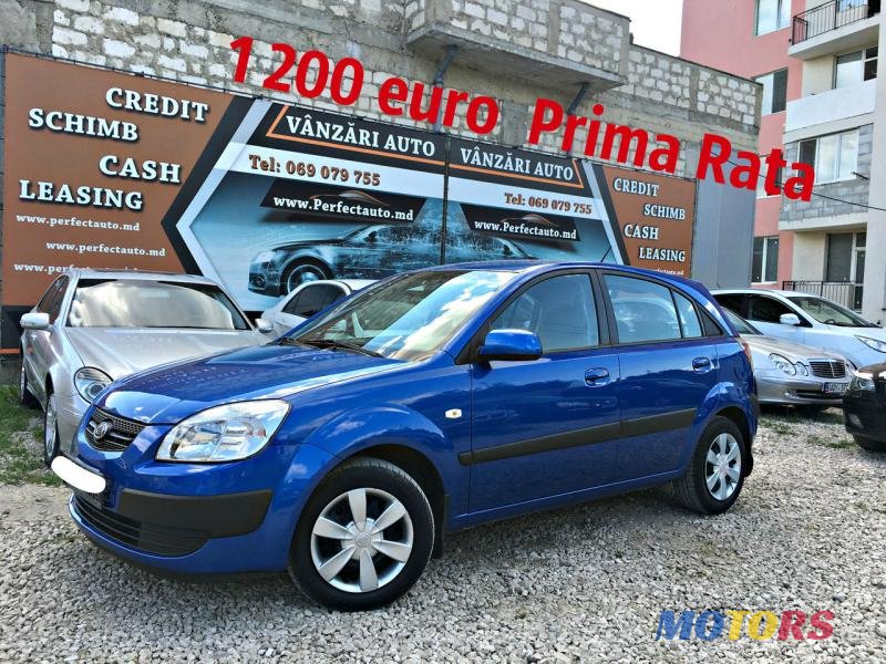 2006' Kia Rio photo #1