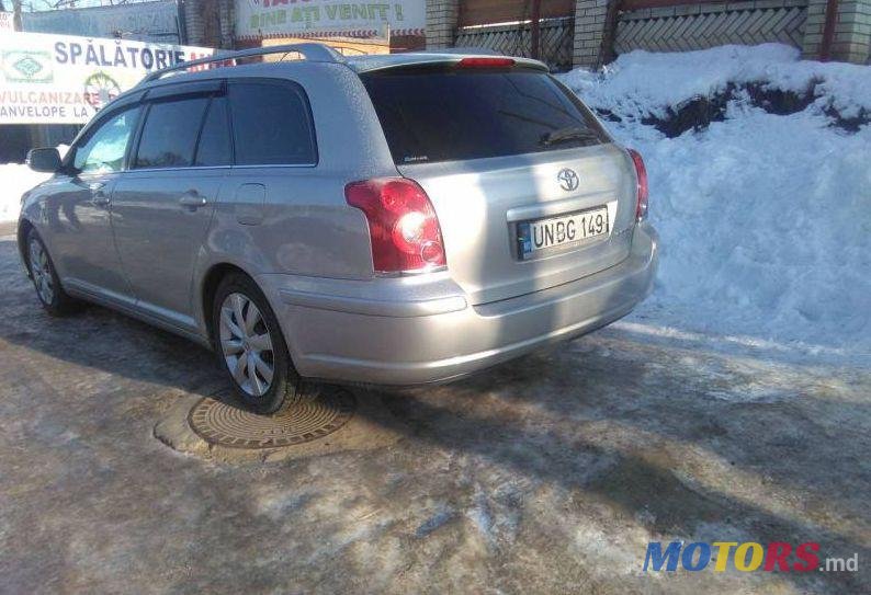 2007' Toyota Avensis photo #1