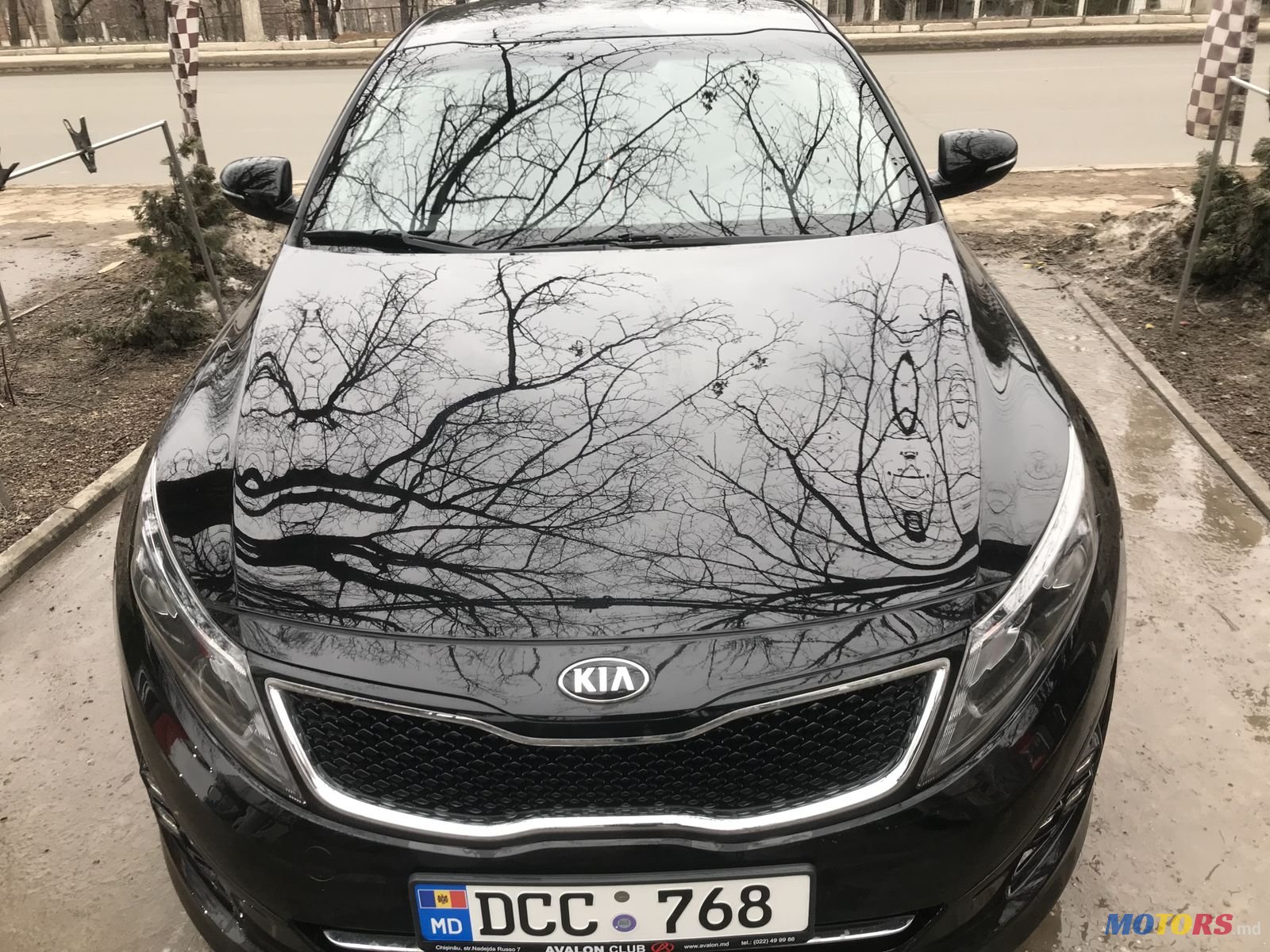 2014' Kia Optima K5 photo #1