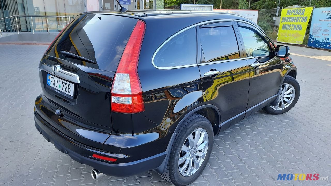 2010' Honda CR-V photo #3
