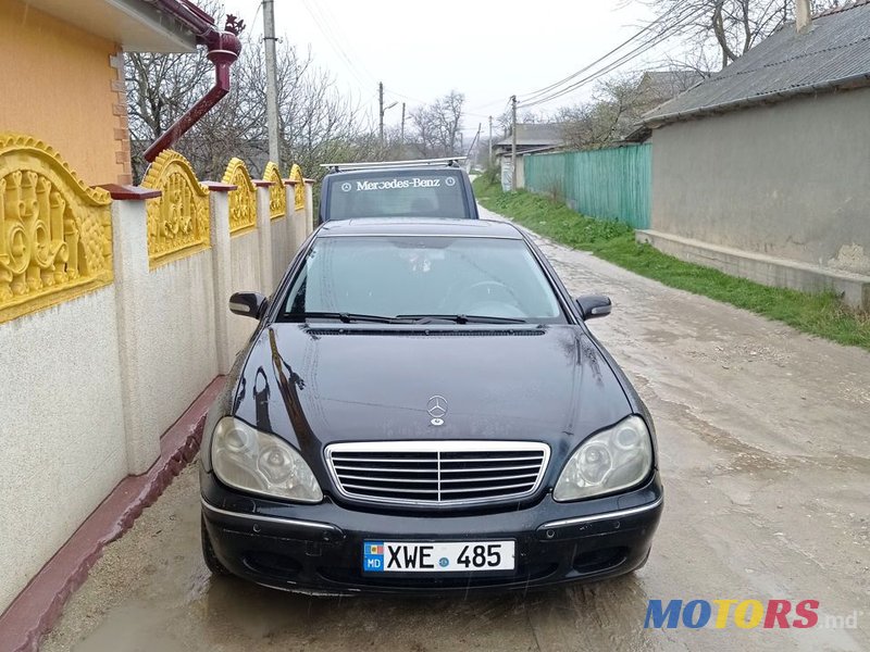 2001' Mercedes-Benz S Класс photo #1