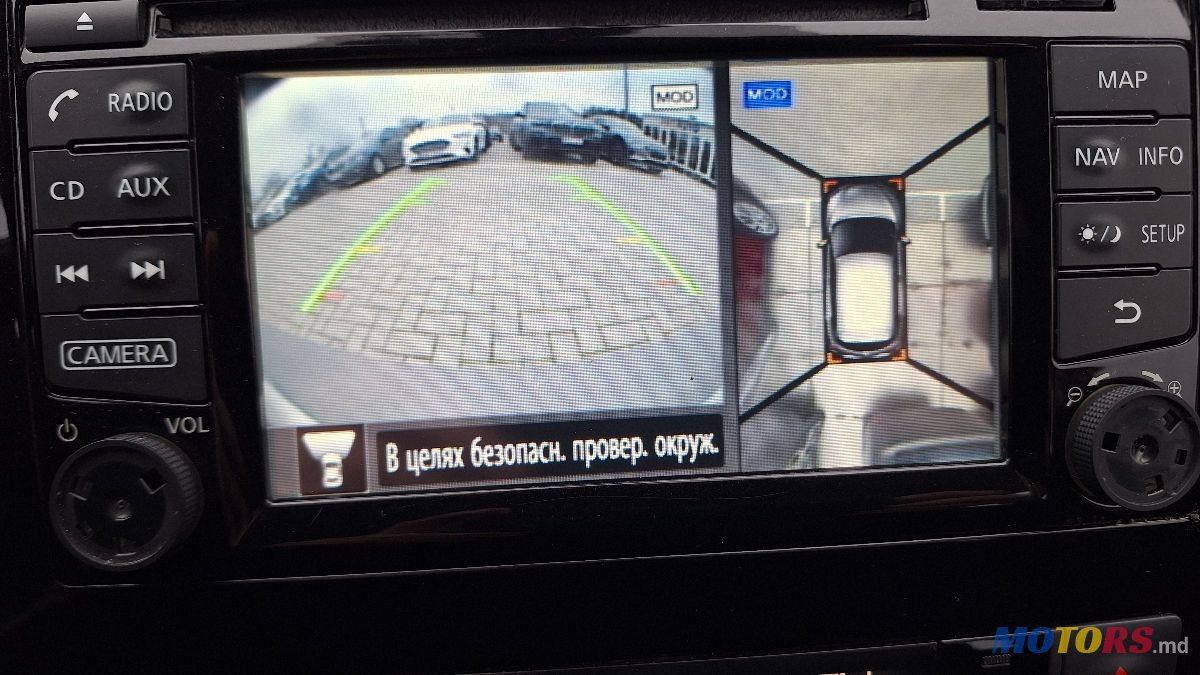 2015' Nissan Pulsar photo #4