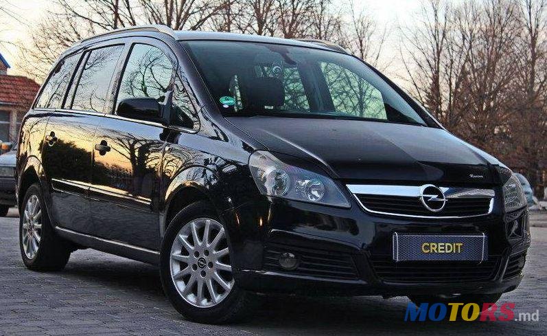 2008' Opel Zafira photo #1