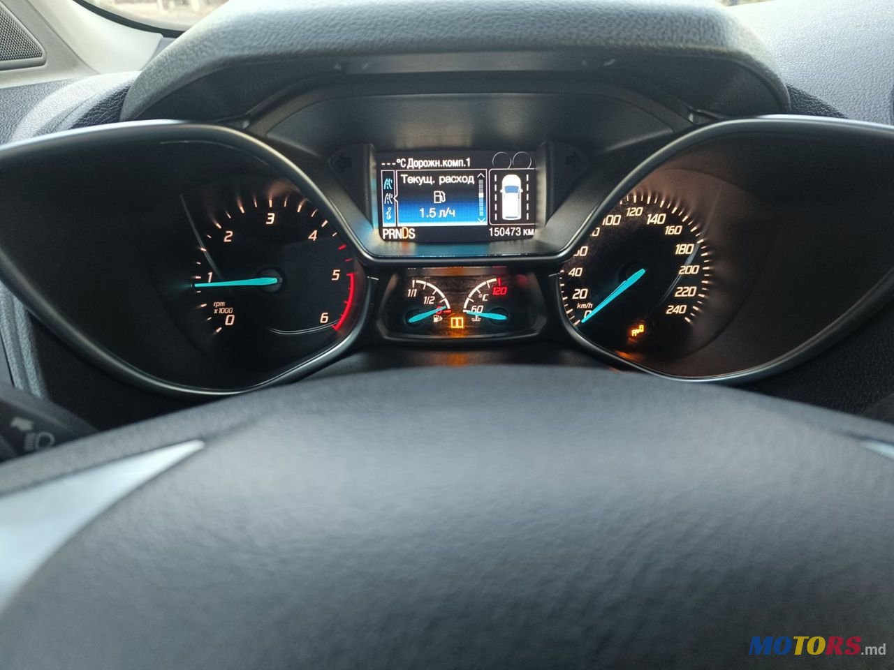 2017' Ford Transit Connect photo #6