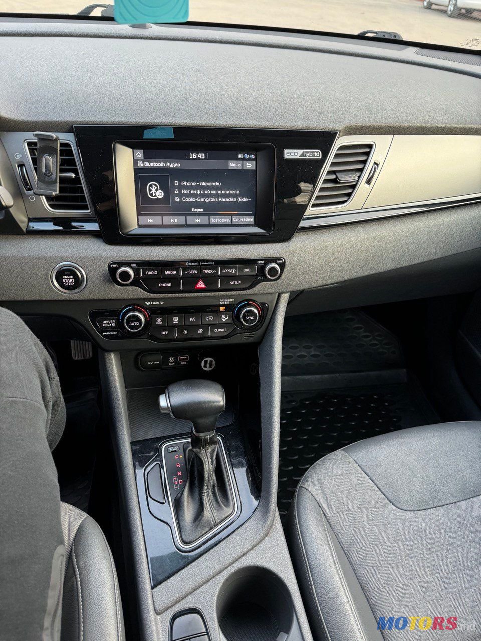 2017' Kia Niro photo #5