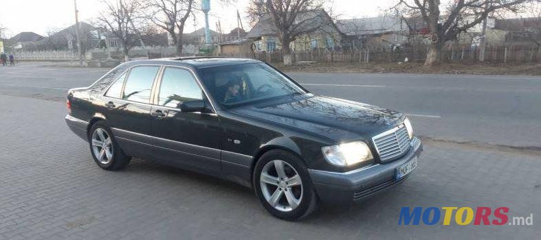 1995' Mercedes-Benz S photo #1