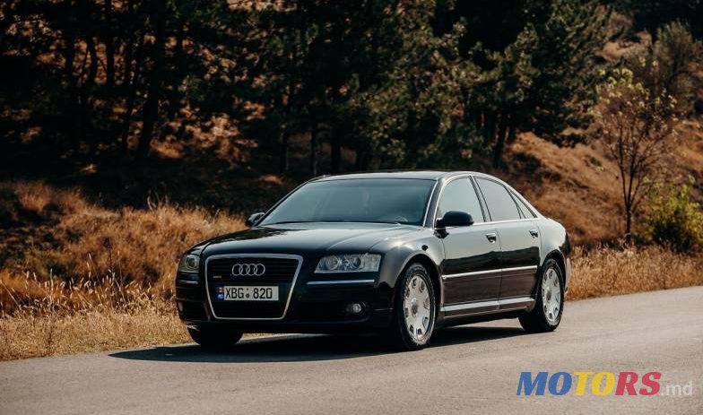 2006' Audi A8 photo #1