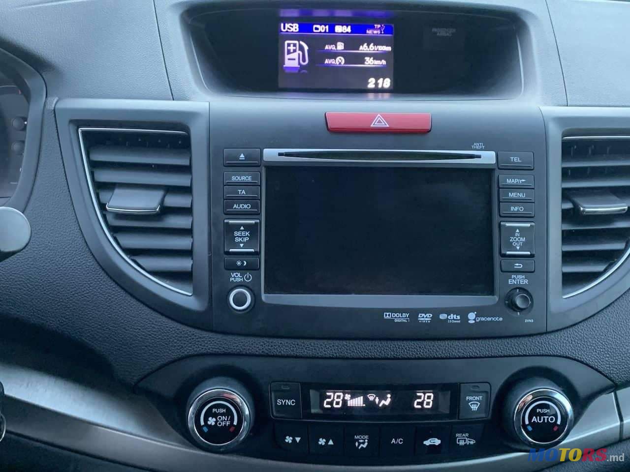 2014' Honda CR-V photo #2