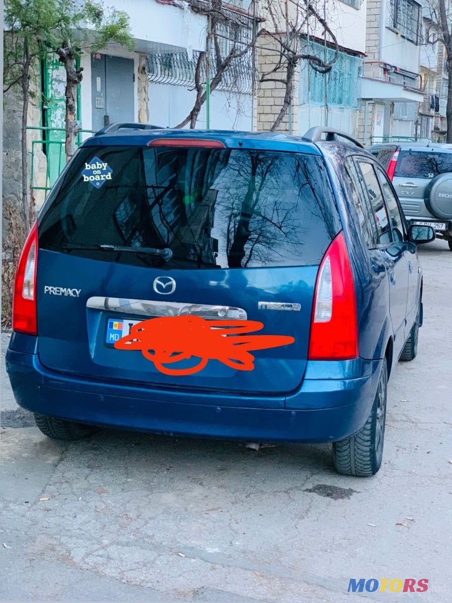 2008' Haima Freema photo #1