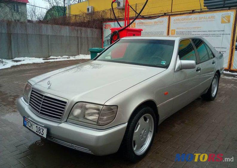 1993' Mercedes-Benz S photo #2