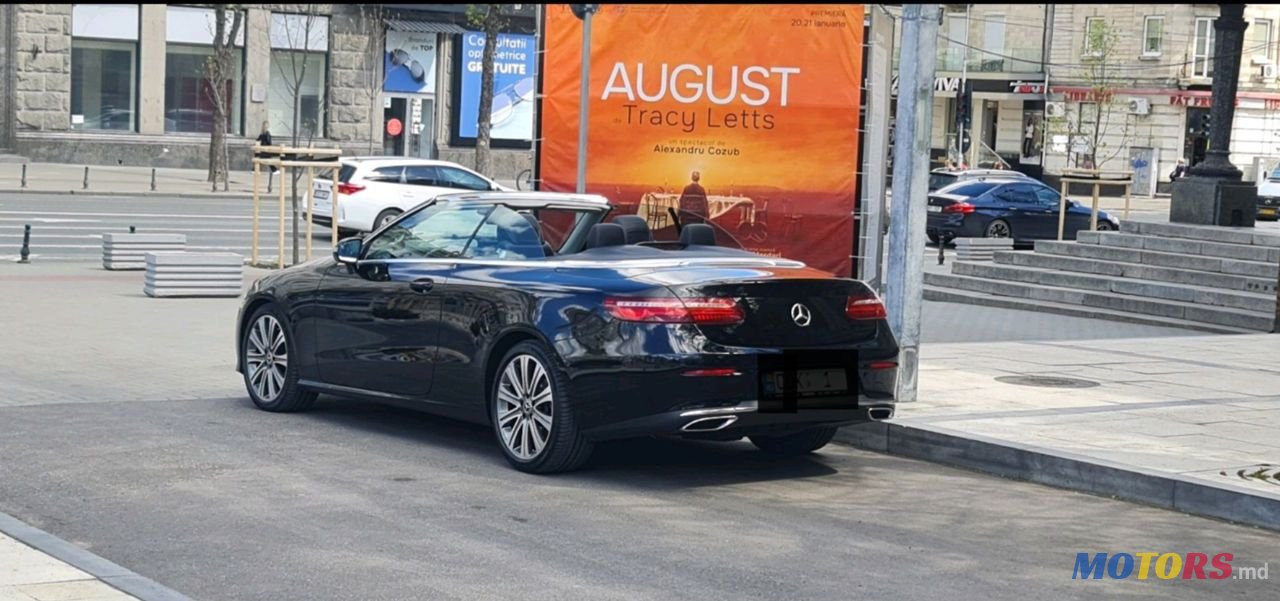 2018' Mercedes-Benz E-Class photo #5