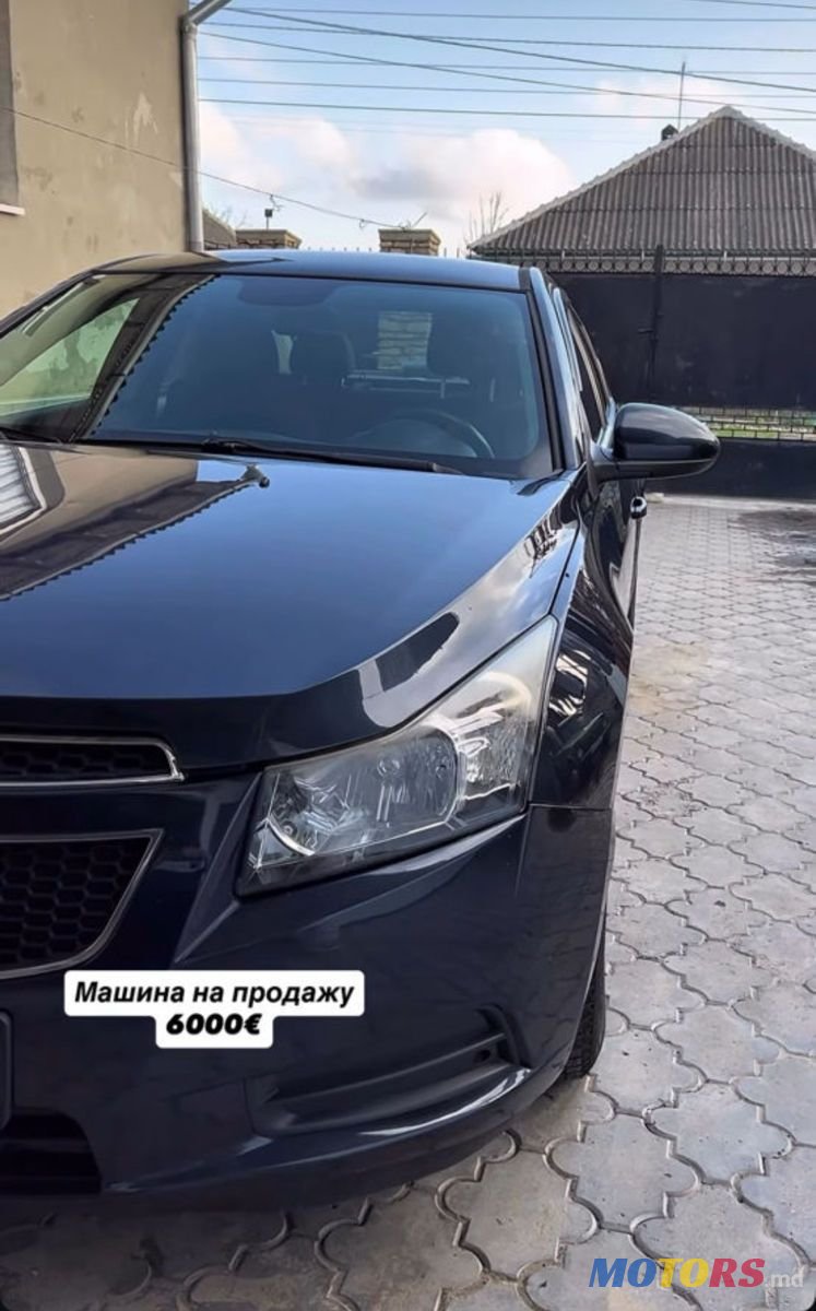 2014' Chevrolet Cruze photo #1