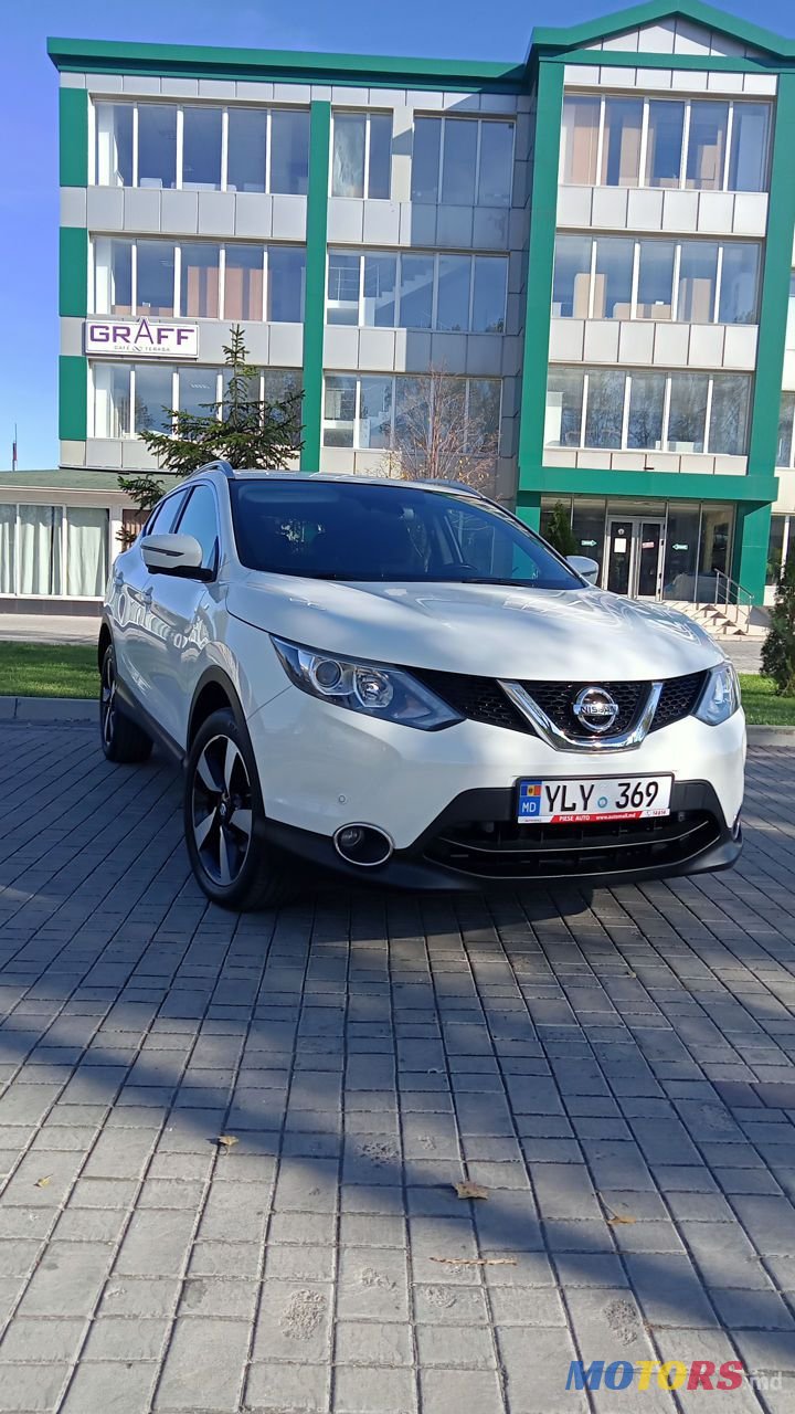 2015' Nissan Qashqai photo #1