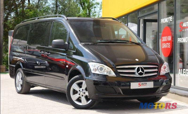 2014' Mercedes-Benz Vito photo #1