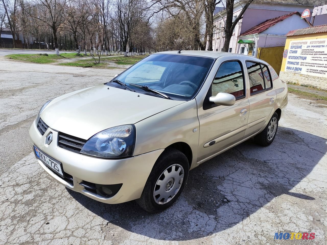 2007' Renault Clio Symbol photo #2