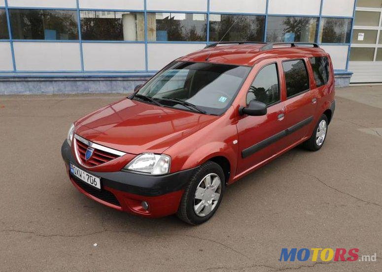 2008' Dacia Logan photo #1