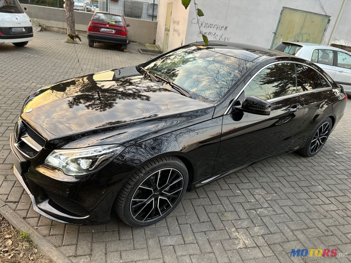 2015' Mercedes-Benz E-Class photo #1