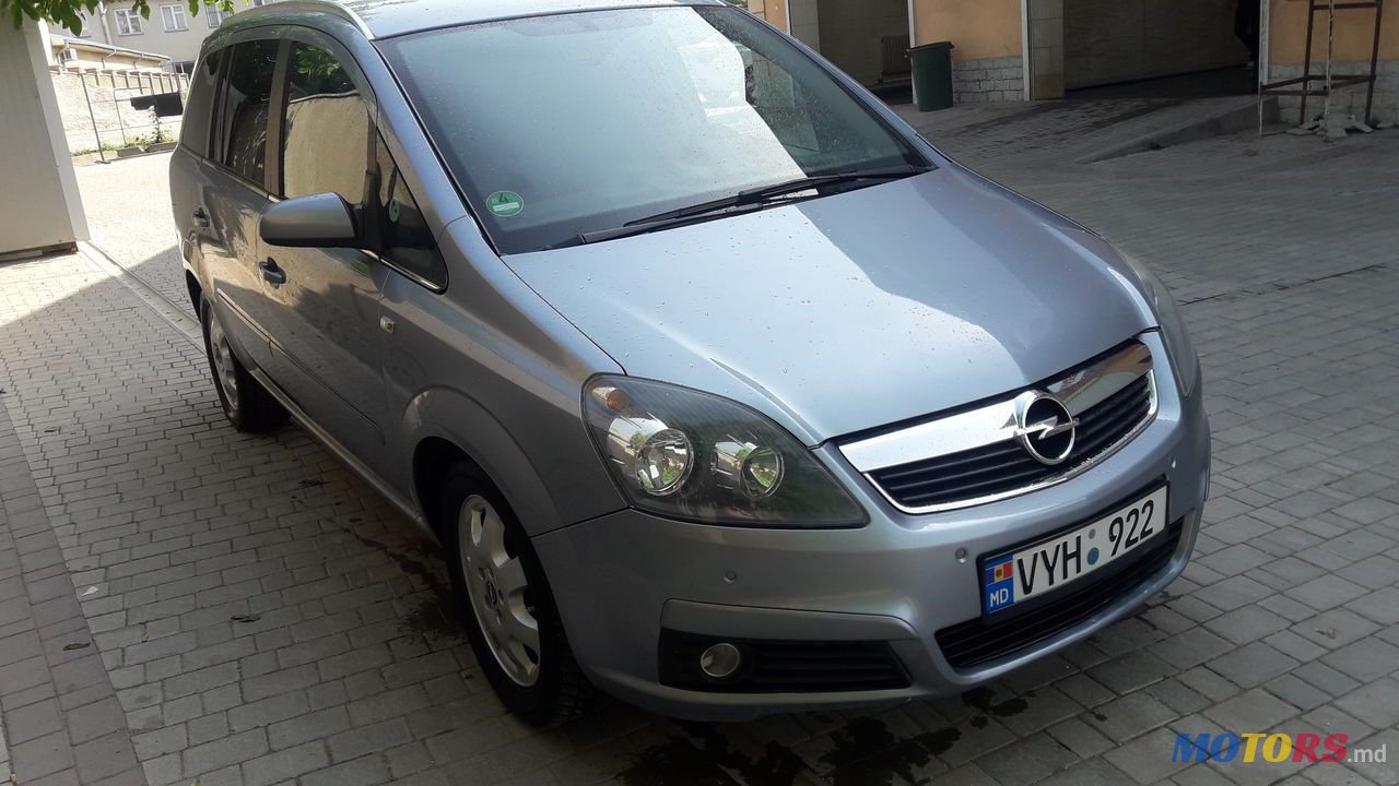 2007' Opel Zafira photo #2