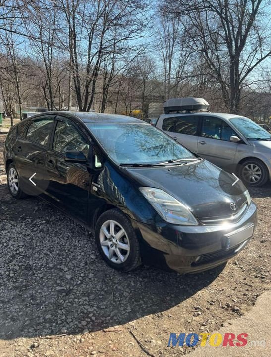 2007' Toyota Prius photo #1