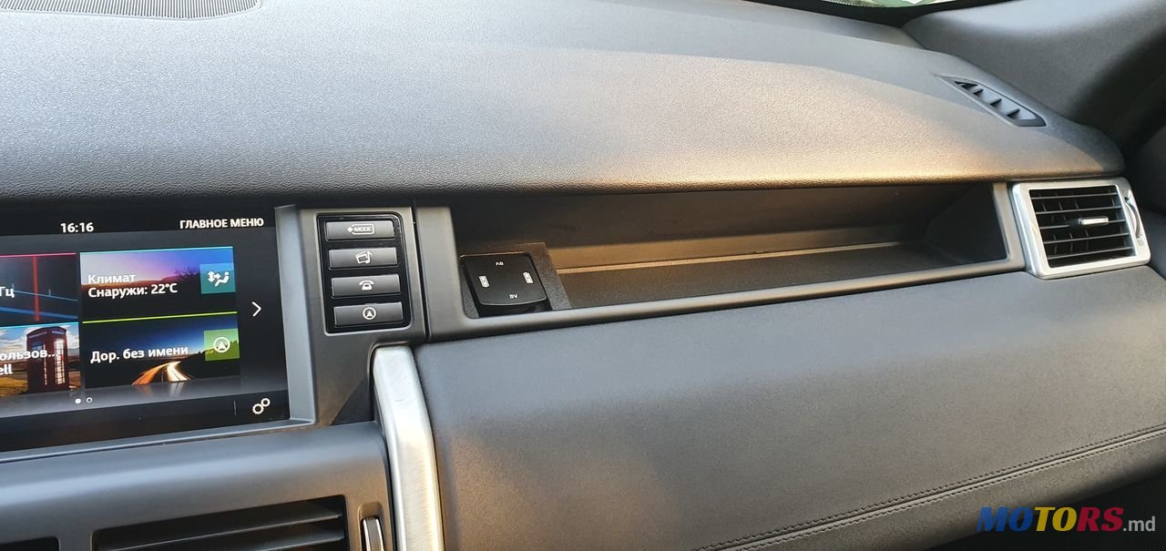 2015' Land Rover Discovery Sport photo #3