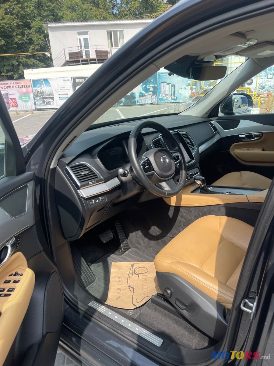 2015' Volvo XC90 photo #1