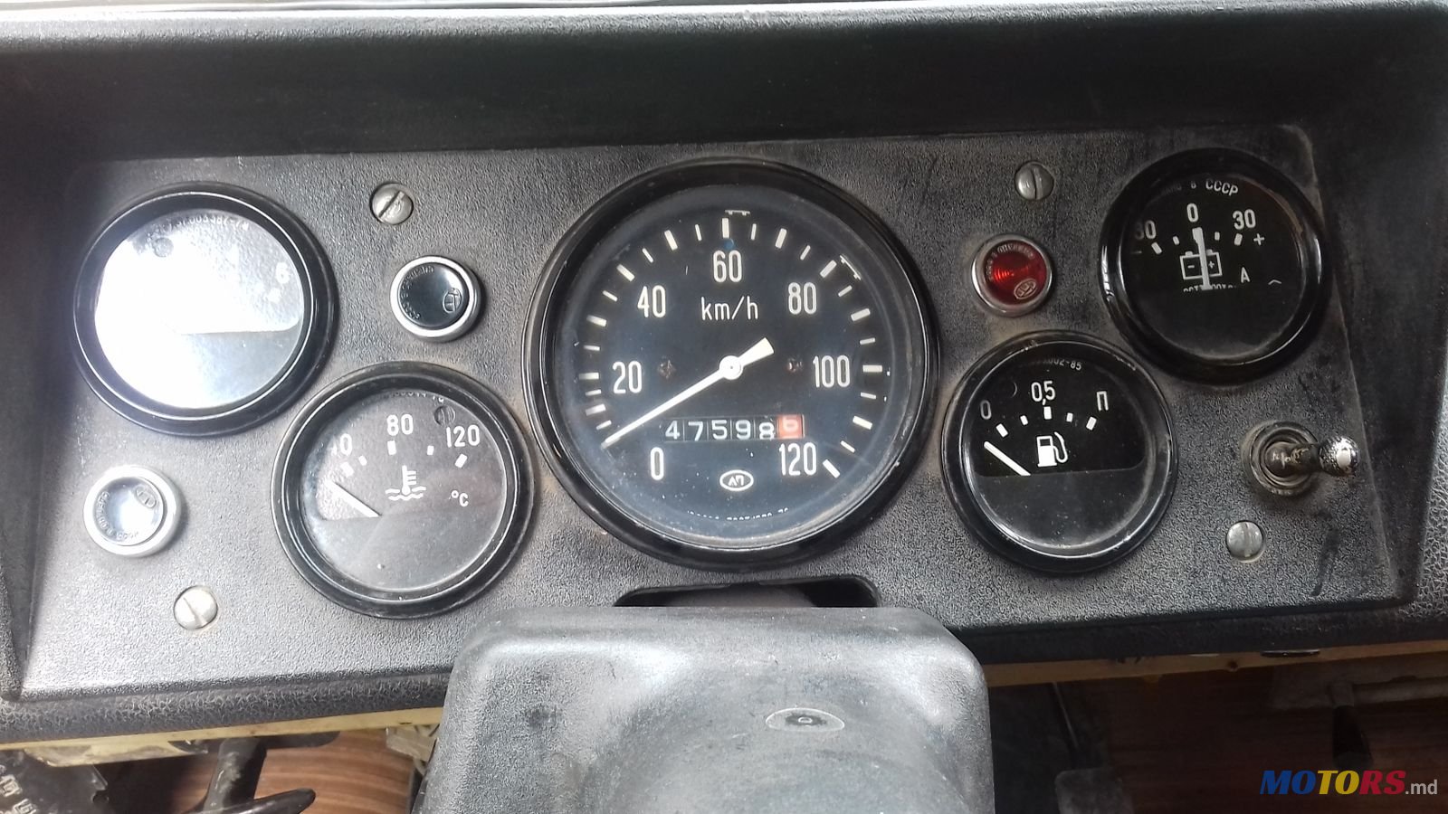 1990' ЛуАЗ 969 969м photo #7