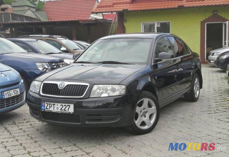 2007' Skoda Superb photo #1