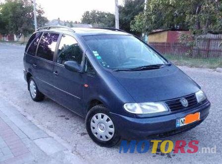 1996' Volkswagen Sharan photo #1