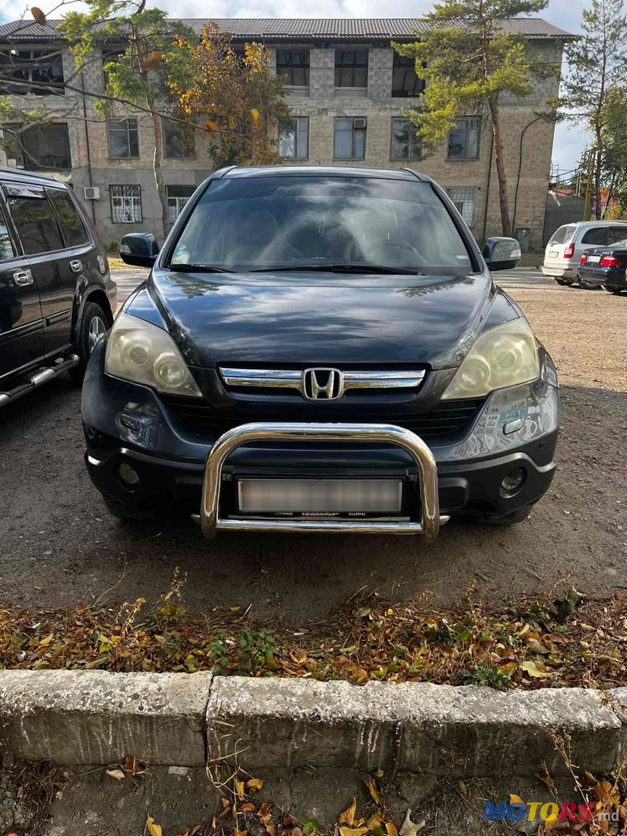 2007' Honda CR-V photo #1