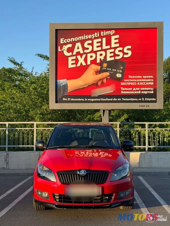 2013' Skoda Fabia photo #1