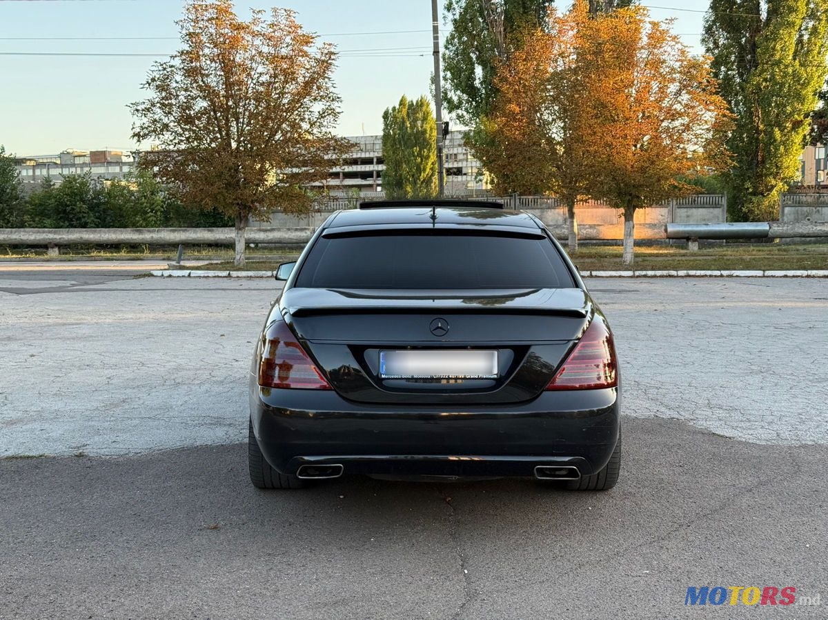 2010' Mercedes-Benz S-Class photo #4