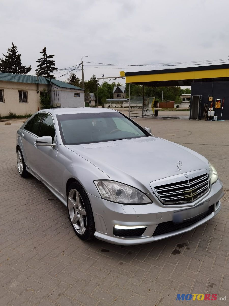 2005' Mercedes-Benz S-Class photo #1