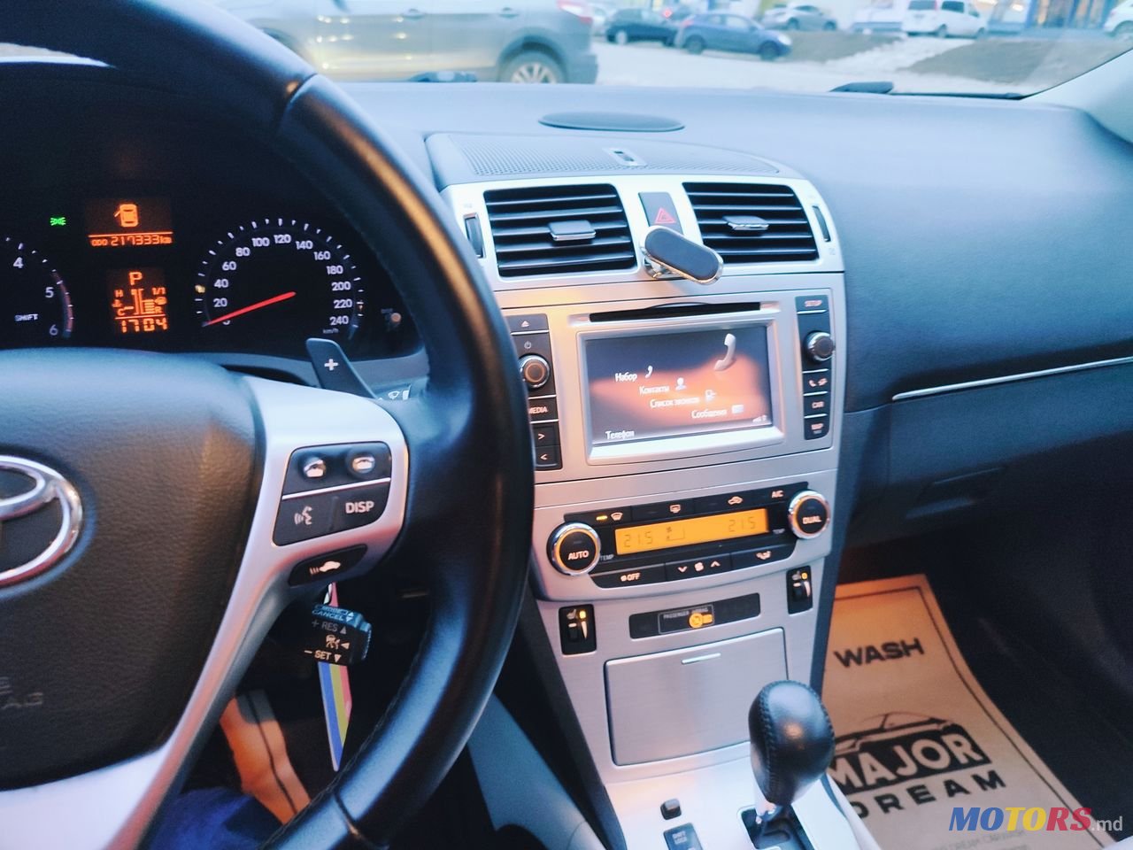 2014' Toyota Avensis photo #6