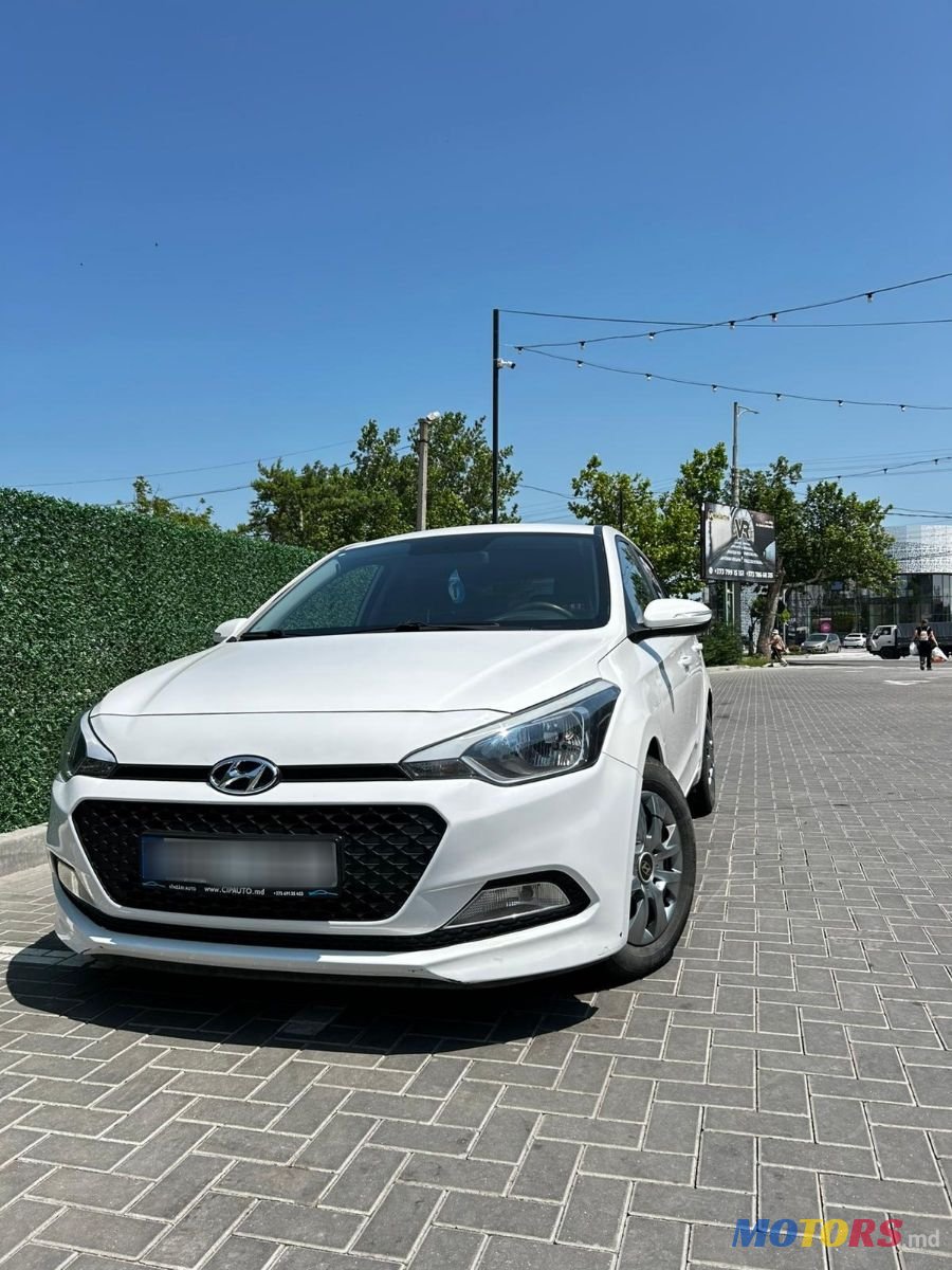 2015' Hyundai i20 photo #5