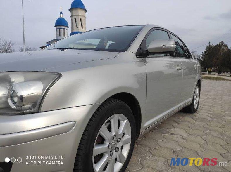 2008' Toyota Avensis photo #2