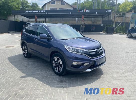 2015' Honda CR-V photo #2