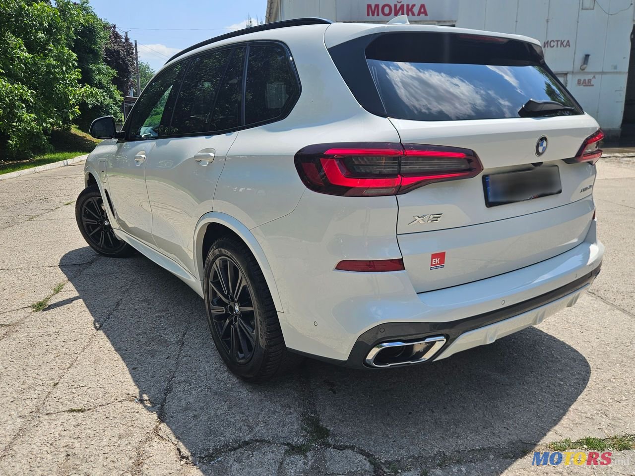 2020' BMW X5 photo #3