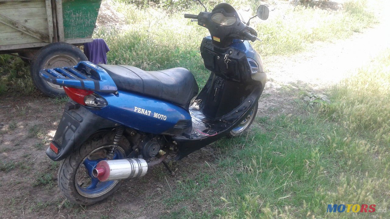 2014' Viper YY50OT–12O photo #1