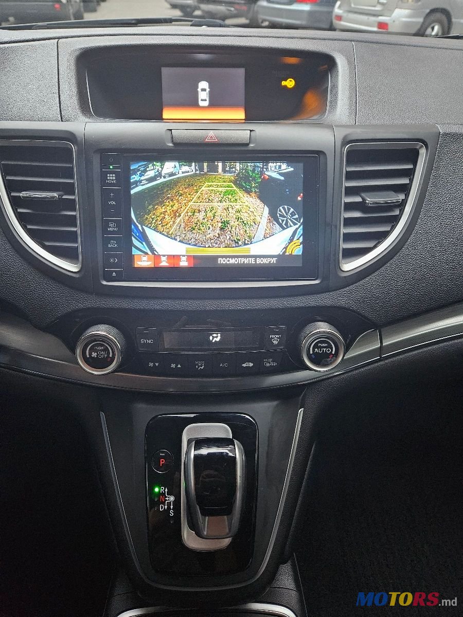 2017' Honda CR-V photo #6