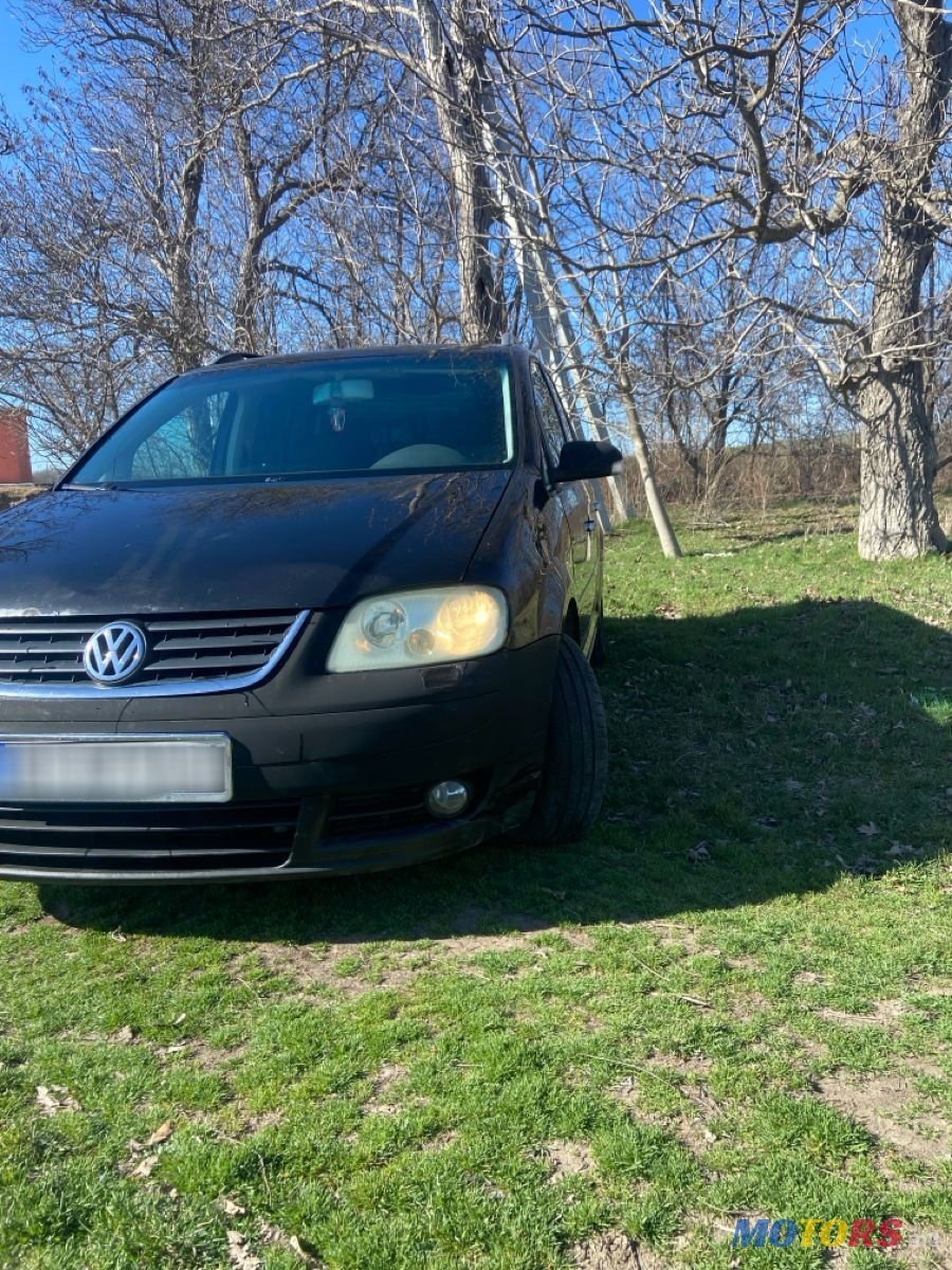 2005' Volkswagen Touran photo #1