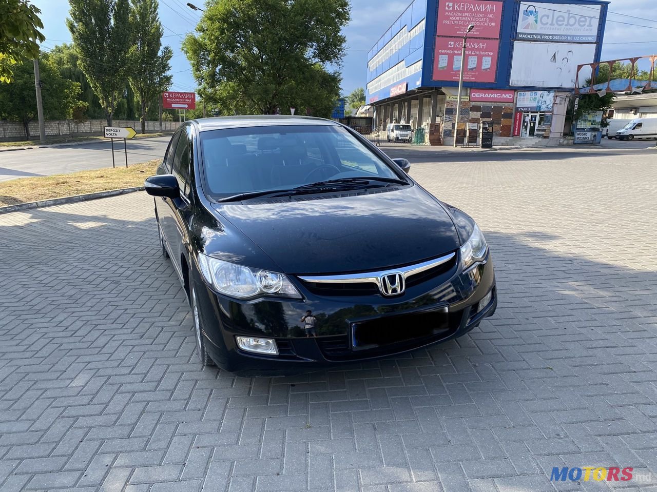 2008' Honda Civic photo #1