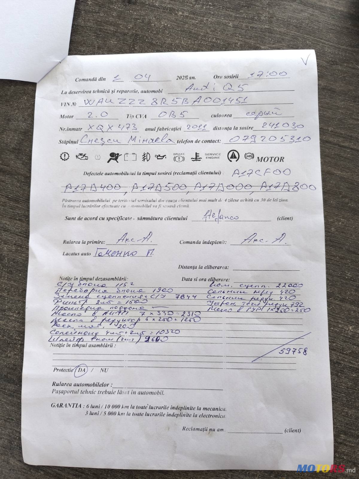 2011' Audi Q5 photo #7