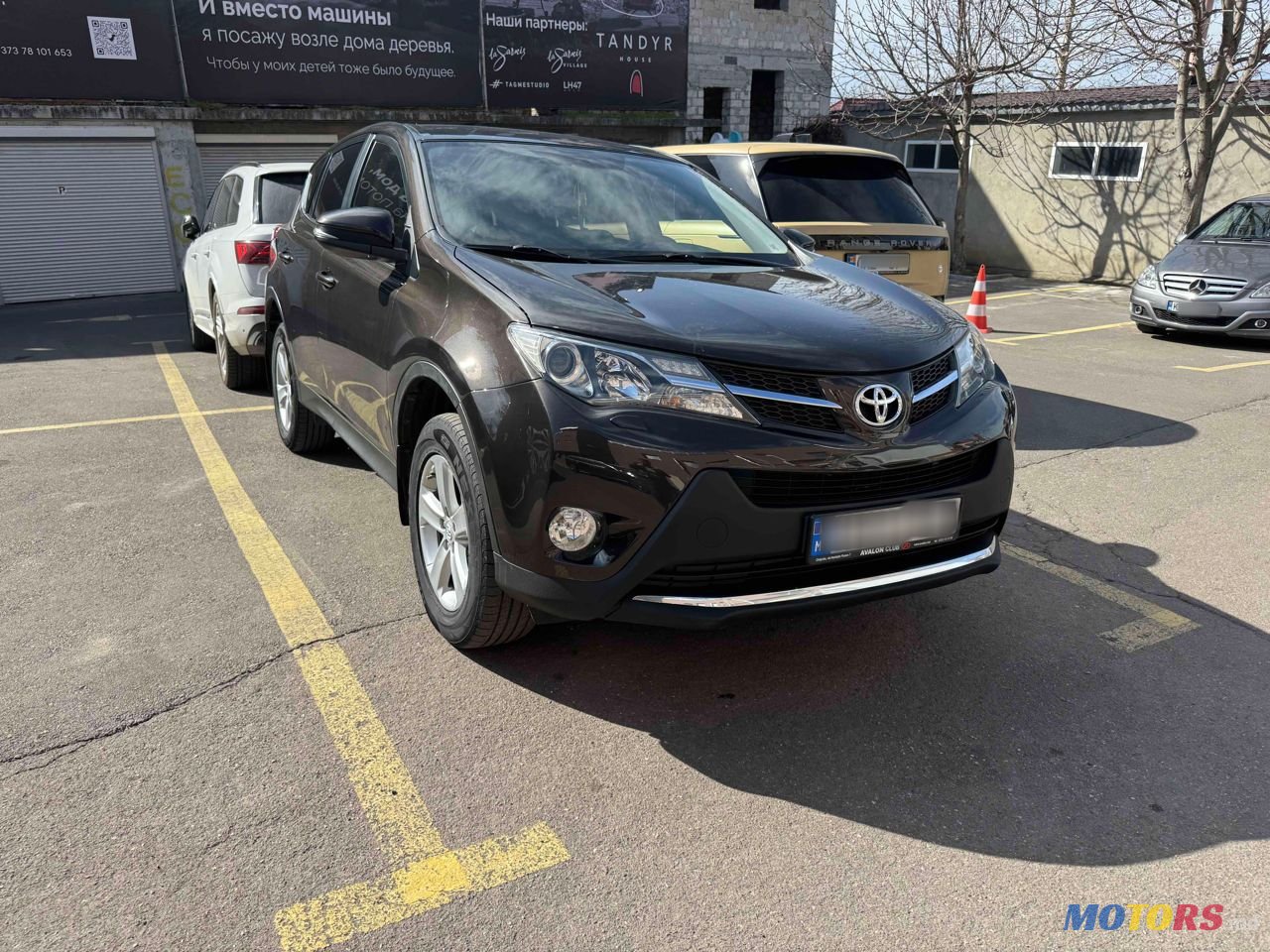 2014' Toyota RAV4 photo #1