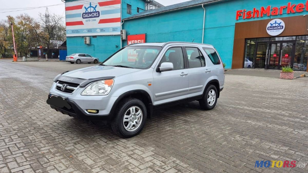 2002' Honda CR-V photo #1