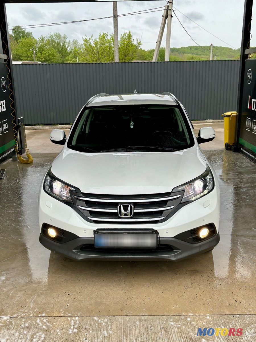 2014' Honda CR-V photo #2
