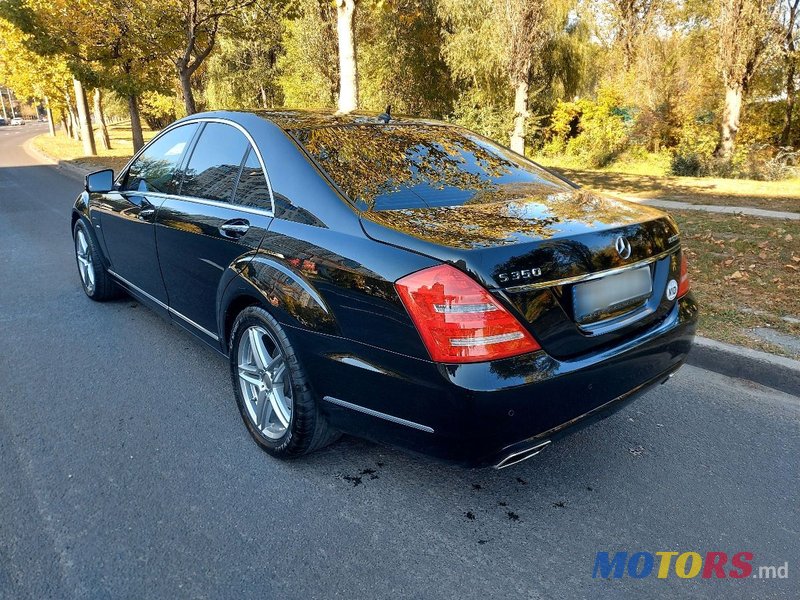 2012' Mercedes-Benz S-Class photo #4