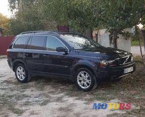 2005' Volvo XC90 photo #1