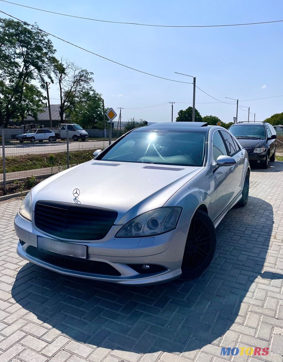 2007' Mercedes-Benz S Класс photo #1