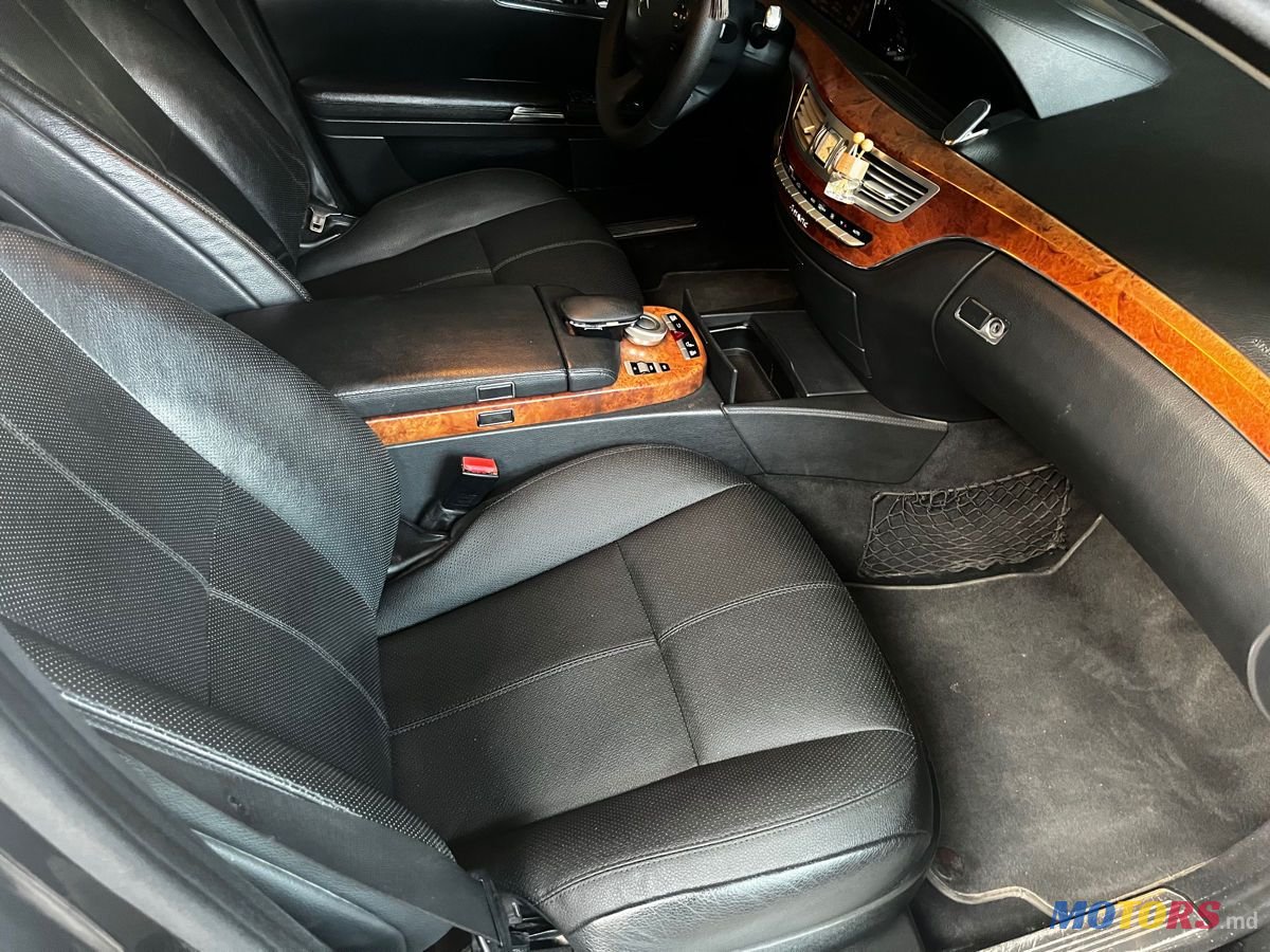 2008' Mercedes-Benz S-Class photo #6